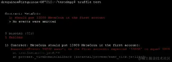 使用 truffle 进行测试