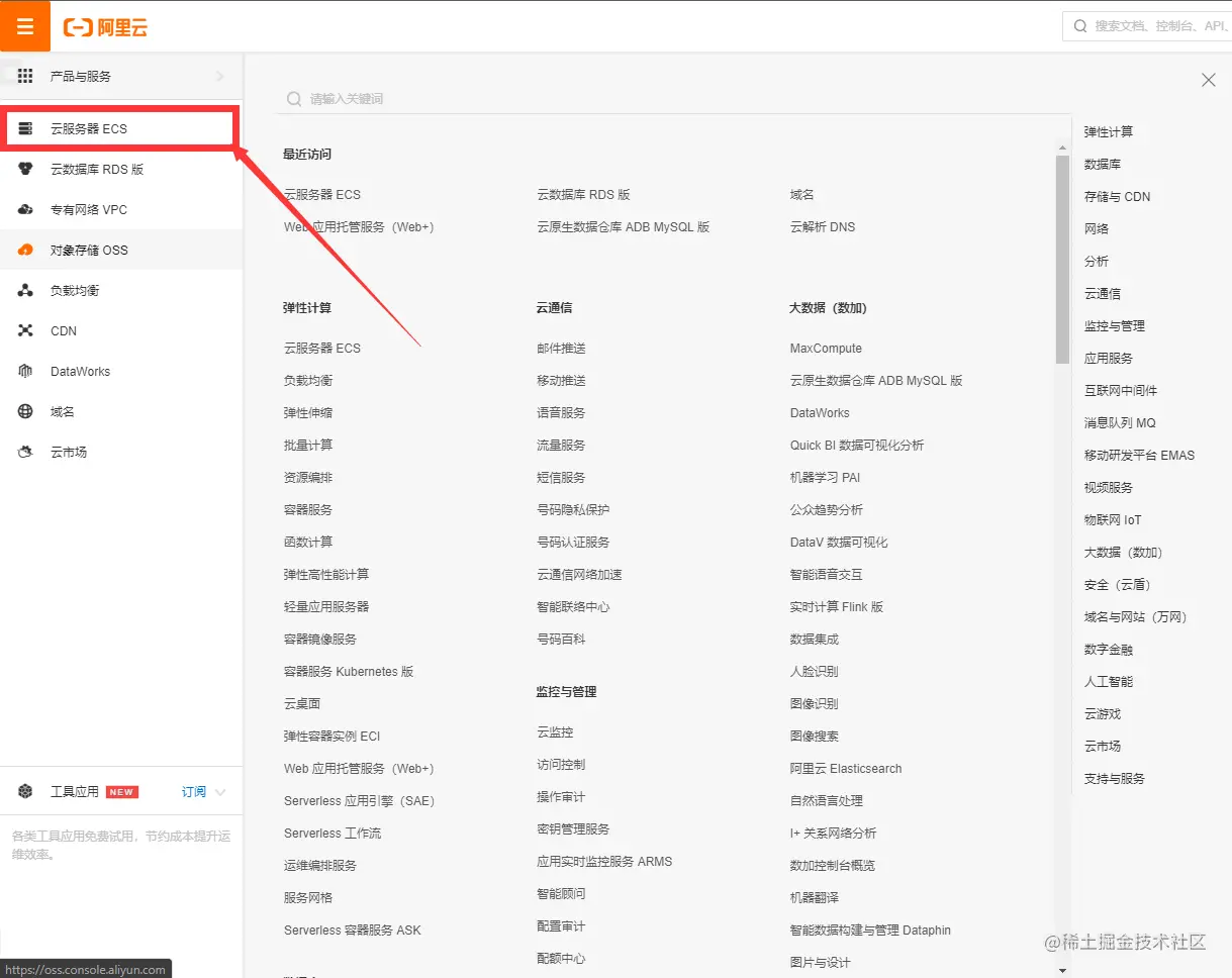 image-20201119194430133