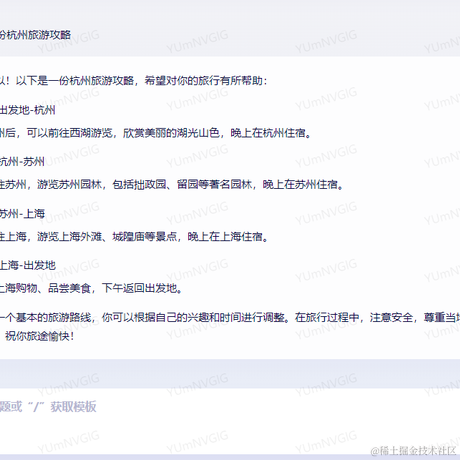 编程小飞侠于2023-04-04 17:17发布的图片