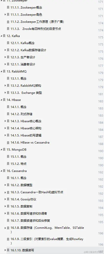 干货来袭！阿里大佬“亲码”Java全线笔记，差距不止一点点