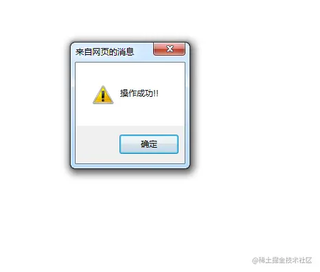 塞北村镇旅游网站设计（论文+PPT+源码）