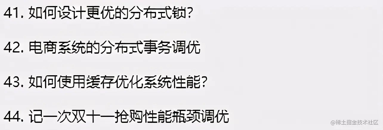 真香！Github一夜爆火，阿里性能优化不传之秘终于开源