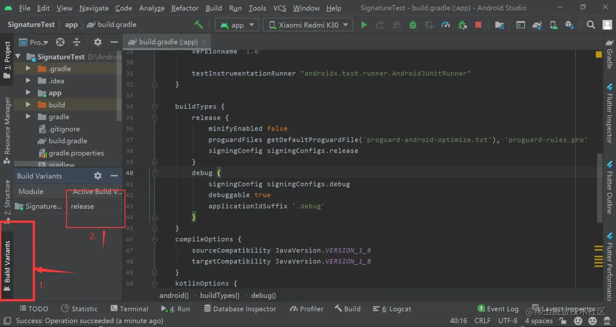 正式包运行方式截图