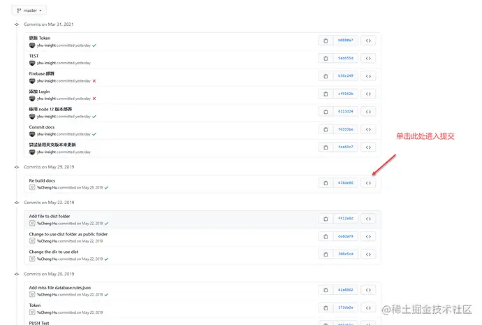 github-branch-commit-01