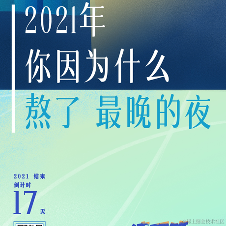 ytKing于2021-12-15 09:05发布的图片