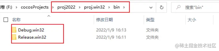 效果图