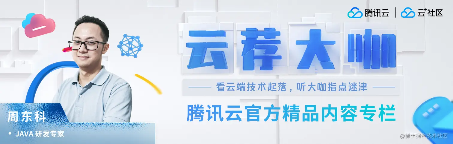 5周东科.jpg
