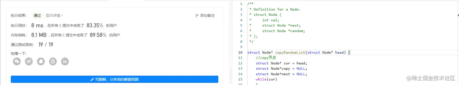 image-20220802154914177