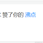 小手一挥于2021-11-18 10:19发布的图片
