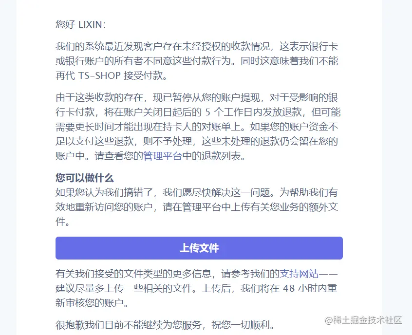 Stripe全面验证-Helpayments