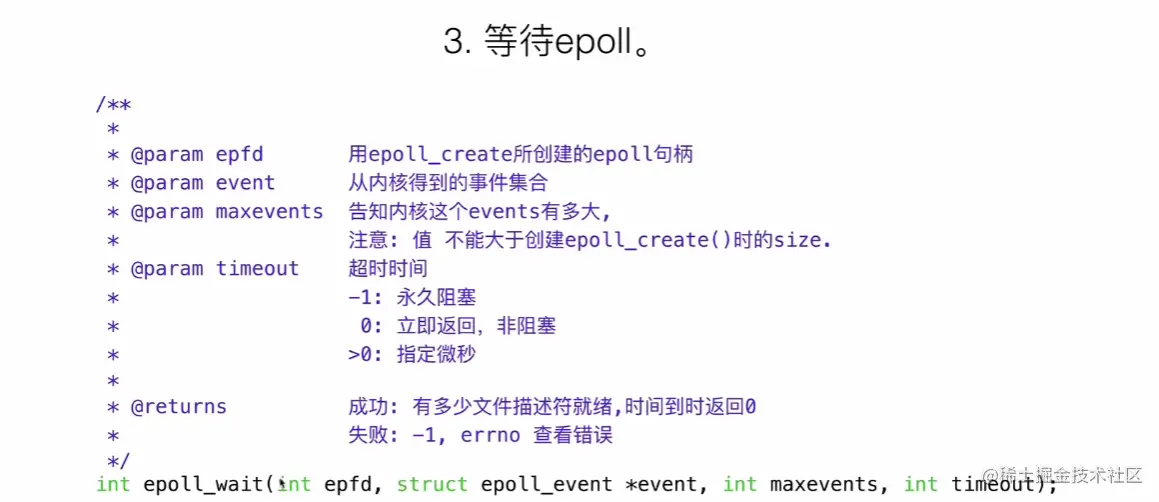 image-20210505111423589