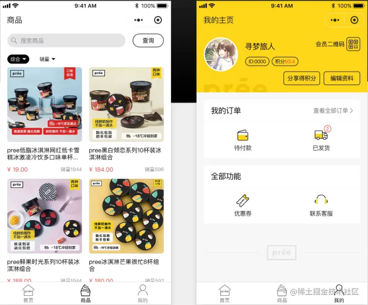 image-20230208220955011