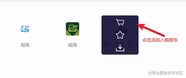 添加矢量图.png