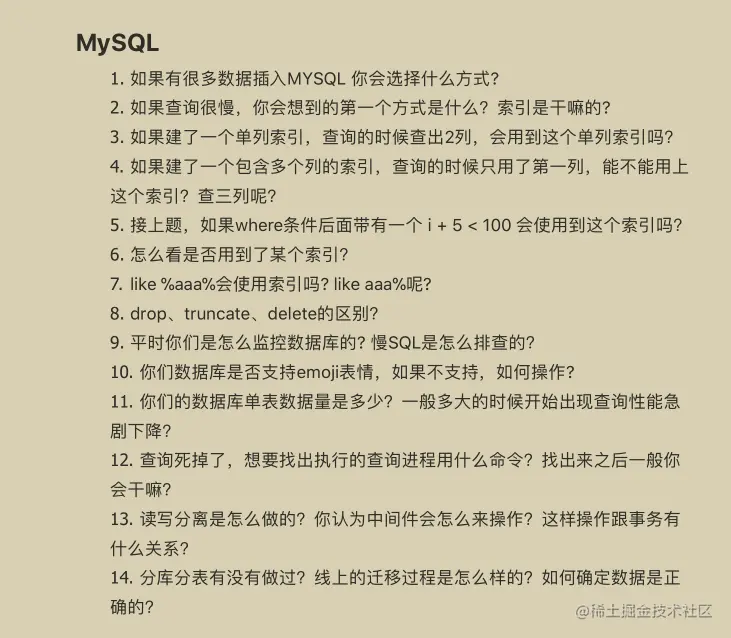 我靠！都金三银四了还有人没看过阿里这份Java面试核心手册？