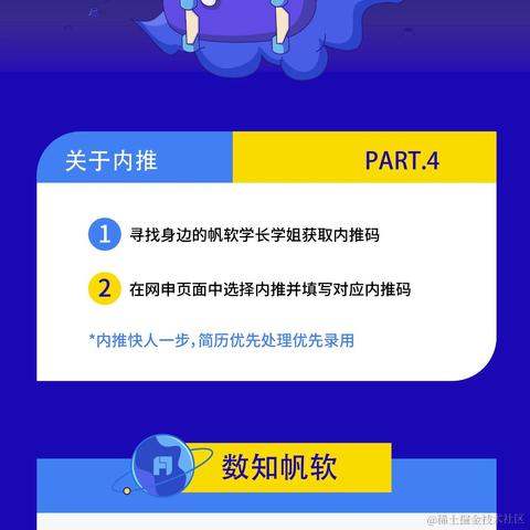 帆软小老弟于2021-03-02 21:15发布的图片