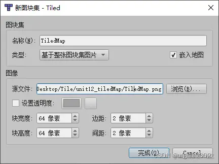 效果图
