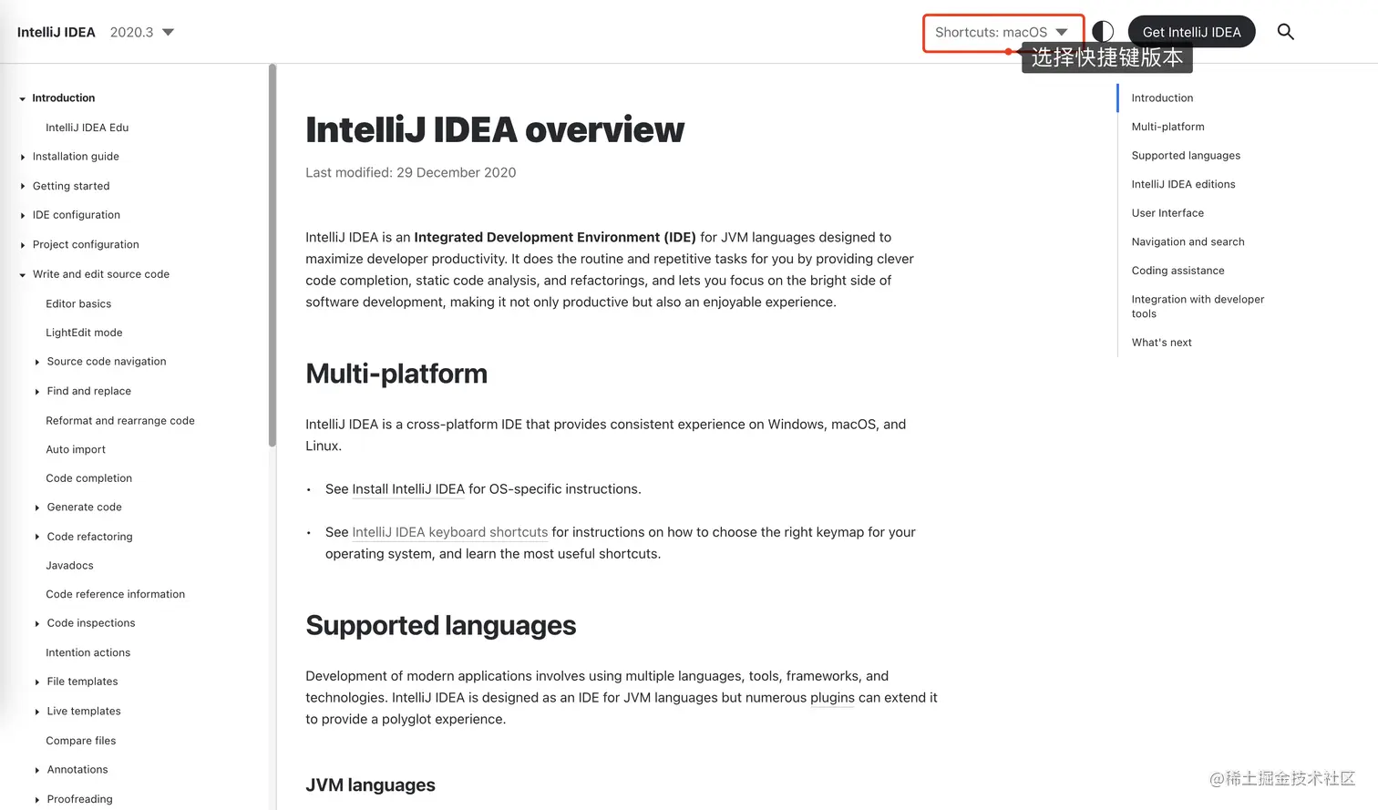 image-20210114213455488