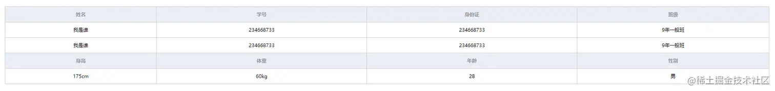 image-20210109183645188