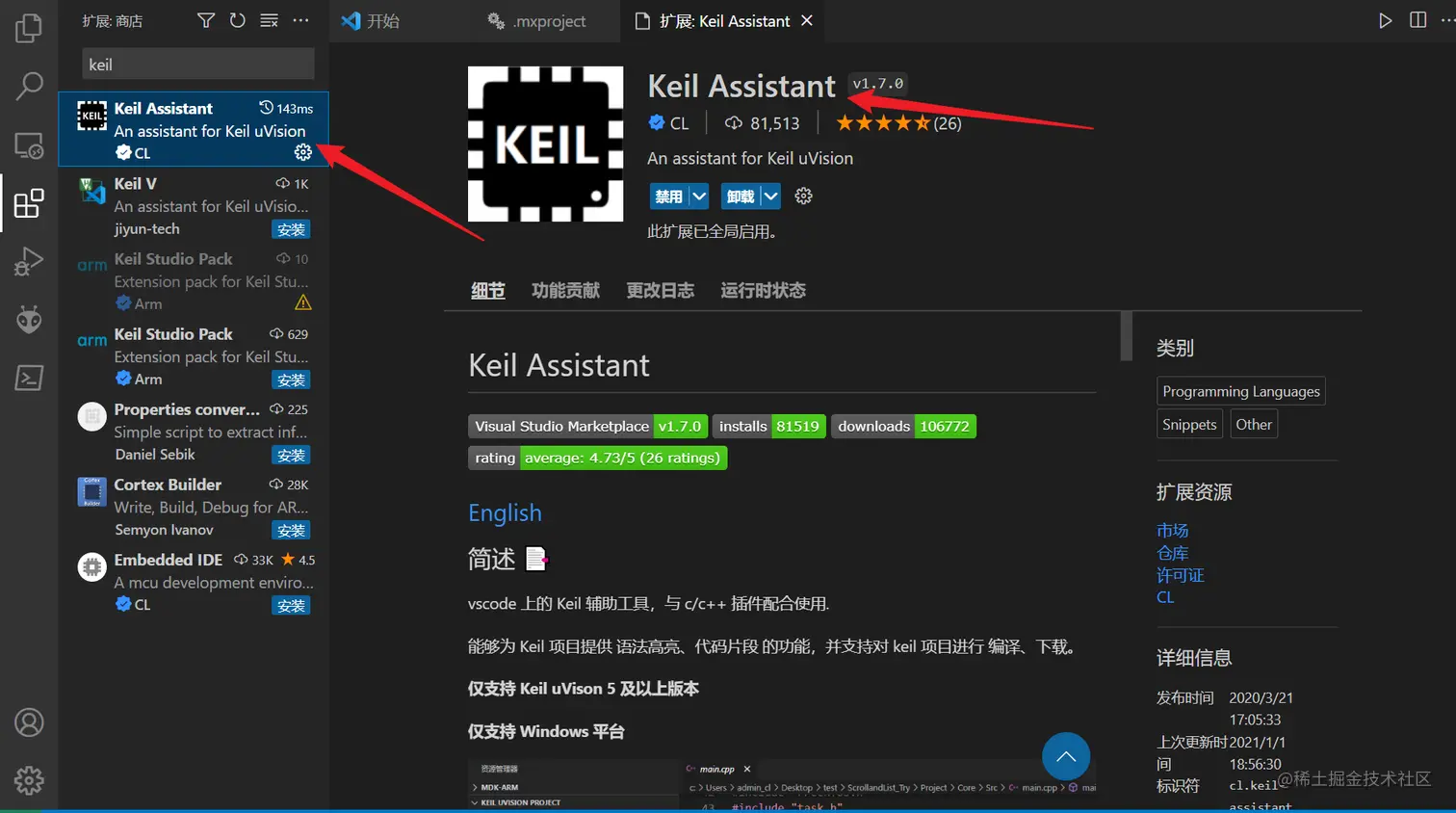 image-20220918134639503