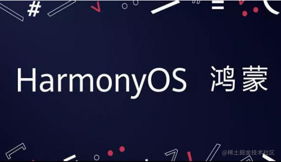 HarmonyOS