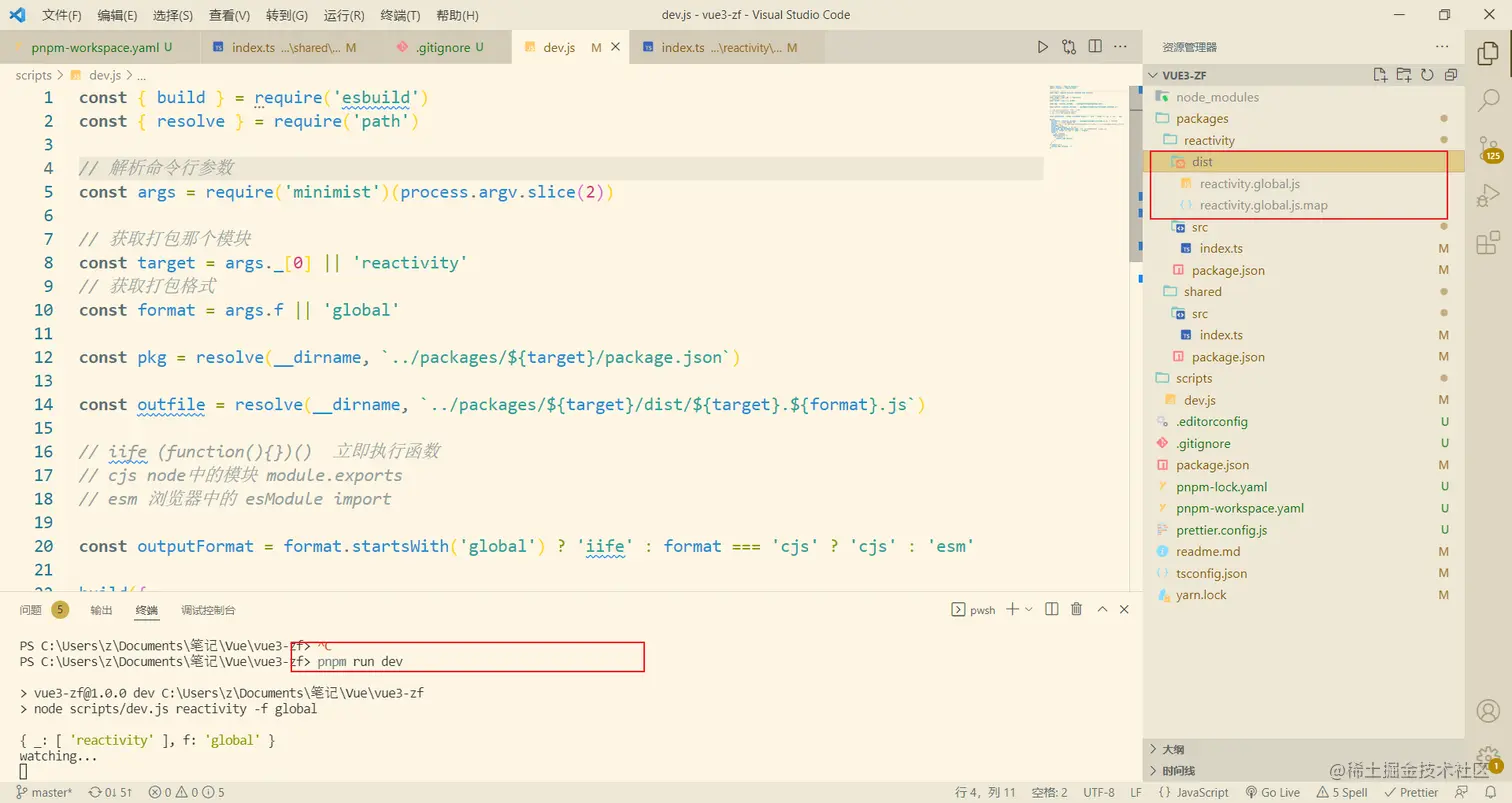 image-20220405160155360