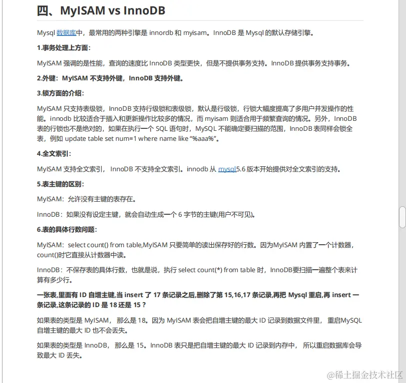 阿里巴巴新产“Java架构核心宝典”，全是流行技术，限时开放