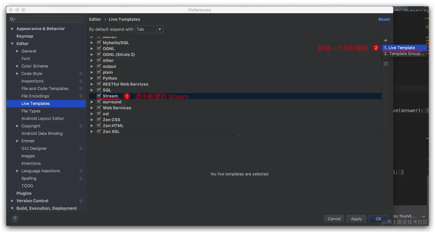 新建一个实时模板