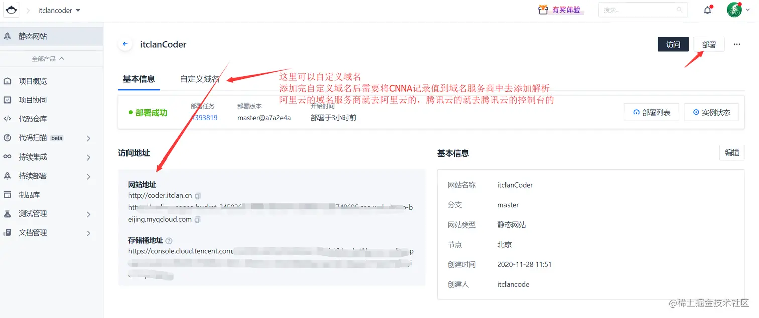 coding升级至新版