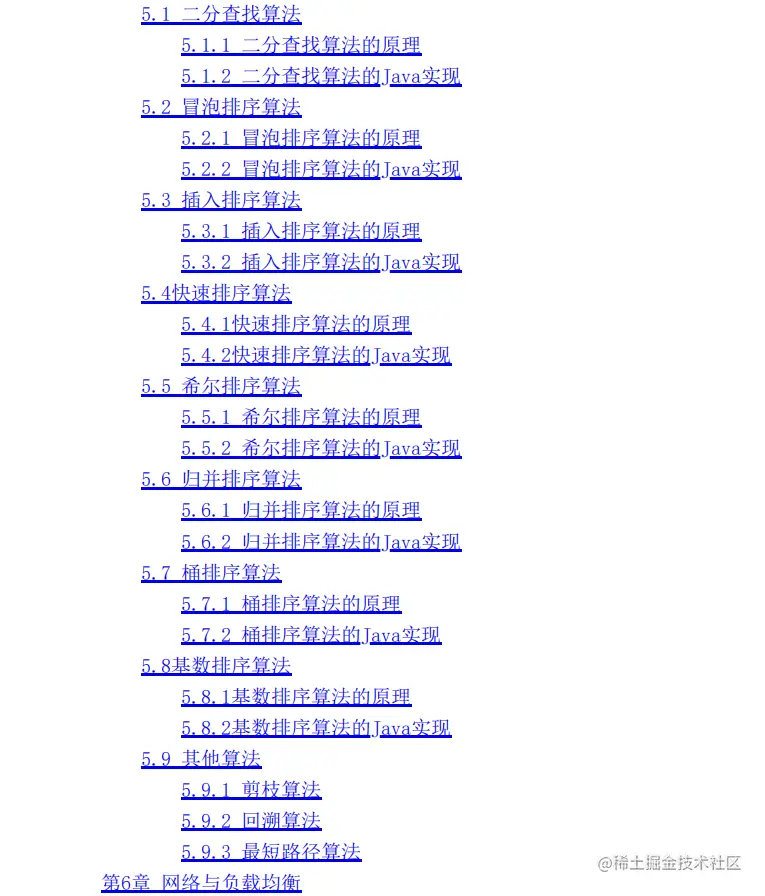 终于啃完了Java核心原理+框架“面试圣经”成功五面上岸美团