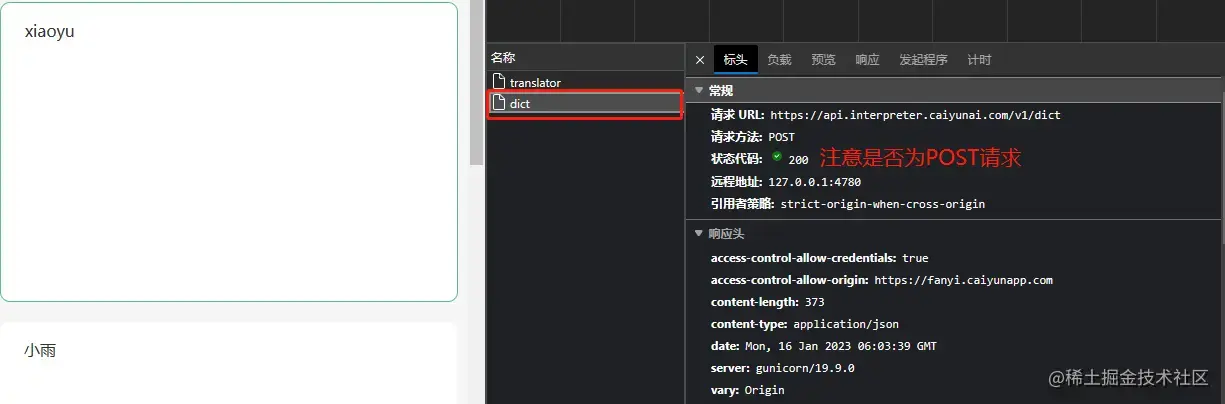 image-20230116140412022