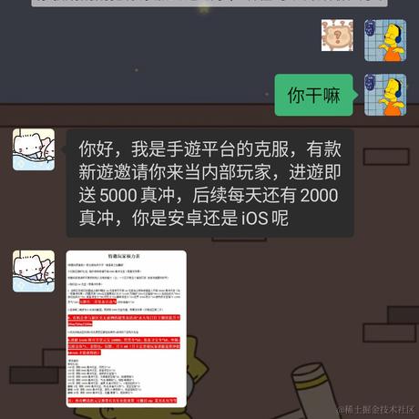 ahaoo于2023-07-25 20:32发布的图片