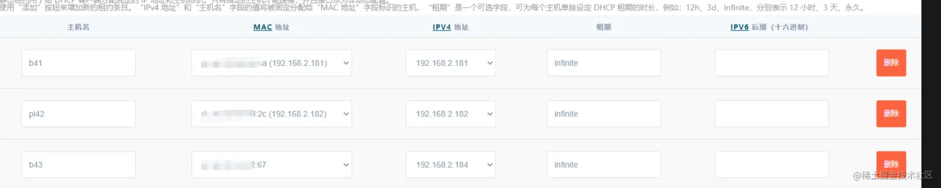 微信截图_20210714223035.png