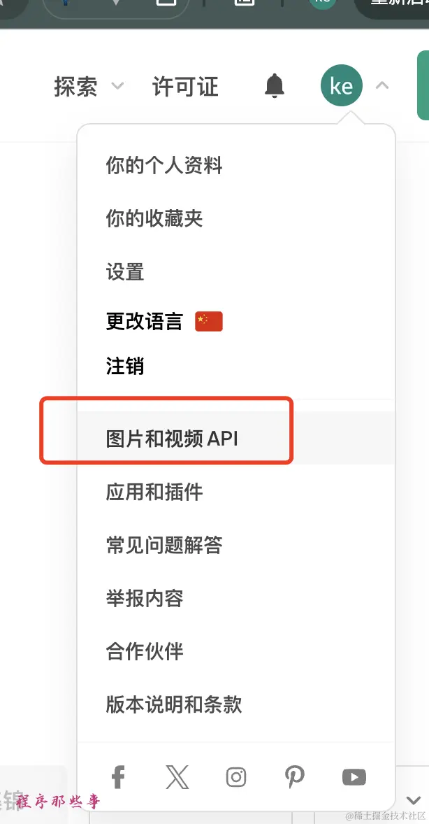 image-20240616211609578