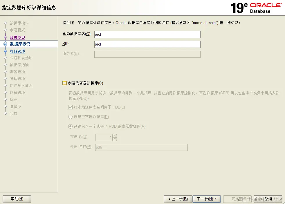 image-20231027105023607