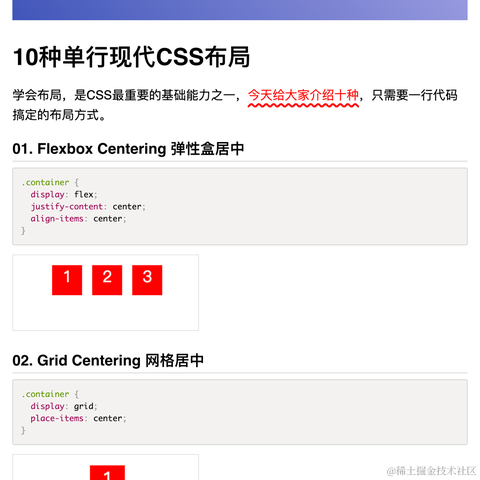 公号是前端必修课于2024-04-16 20:34发布的图片