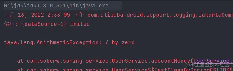 image-20220216143337011