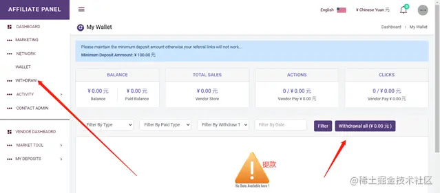 世界上最优秀的，综合类广告联盟CJ Daddy 使用教程