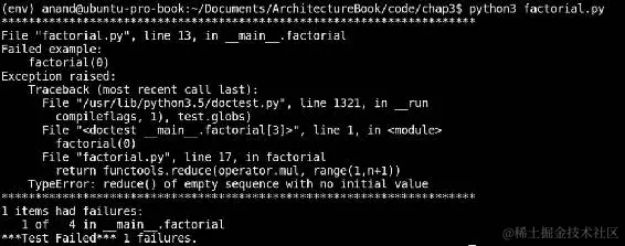文档中的内联测试 - doctests