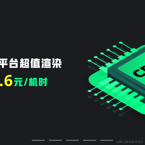 Renderbus瑞云渲染农场于2021-03-16 11:54发布的图片