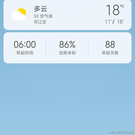 三理浔于2022-11-25 06:30发布的图片