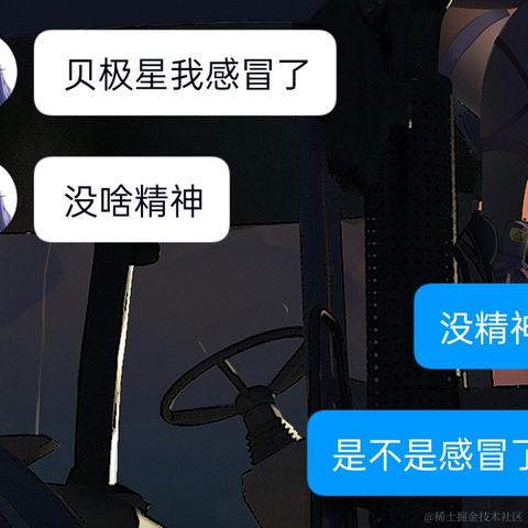 酷盖小贝拉于2022-11-24 19:04发布的图片