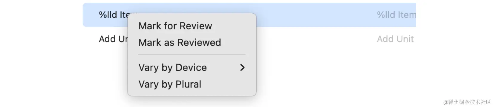 图20-11：版本菜单