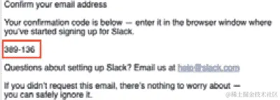 图 12.3 – 检查六位数验证码