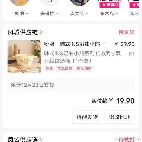 内mar儿于2022-12-08 21:45发布的图片