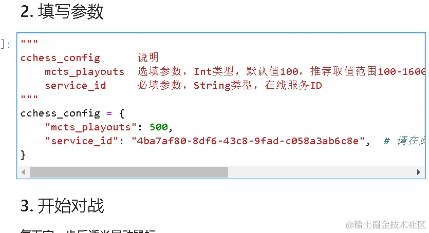 image-20220125233541507