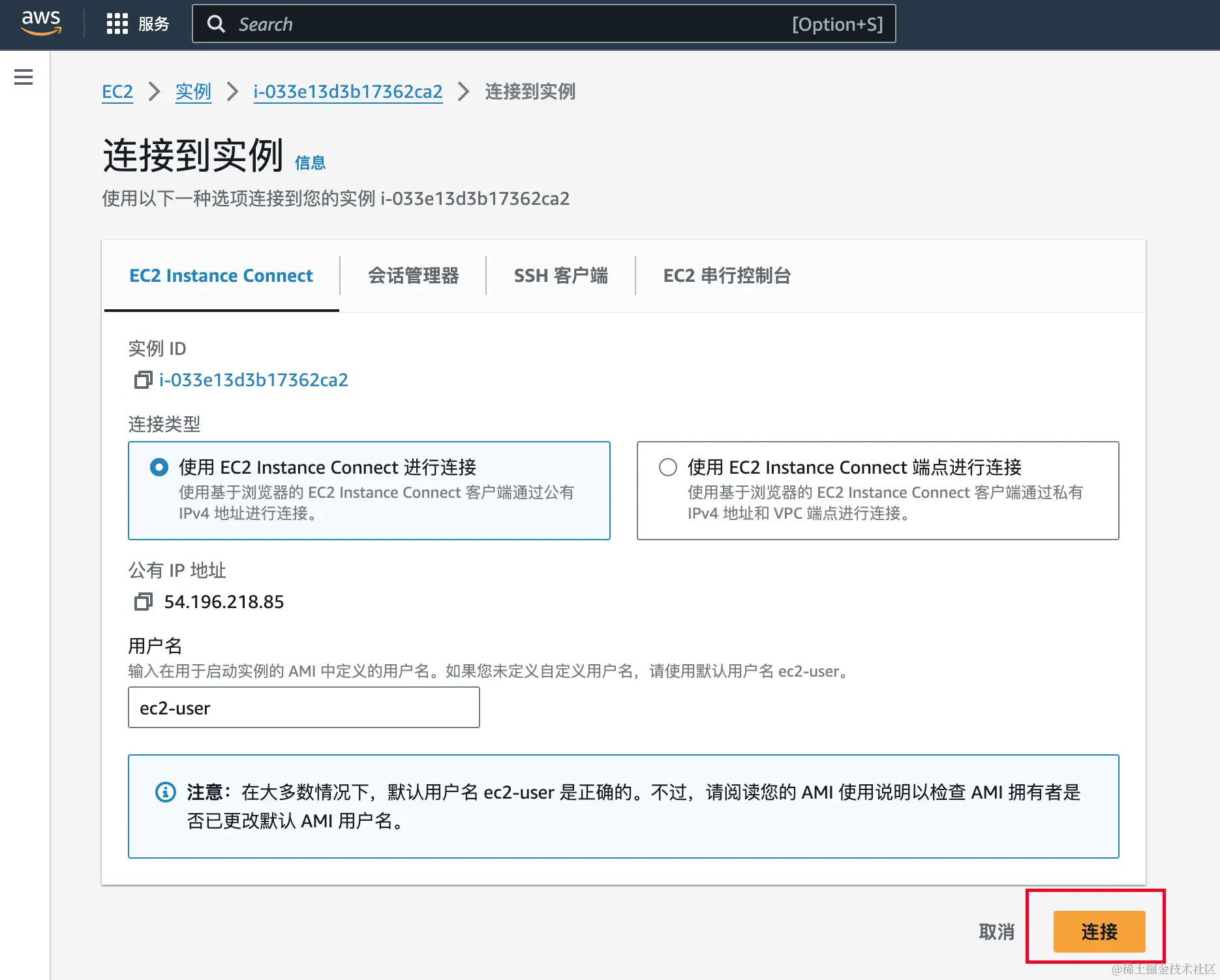 image-20231209123102231