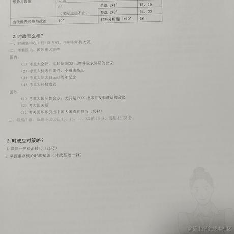 清明307于2022-11-28 07:43发布的图片