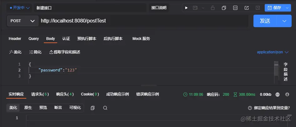 image-20220407111027486