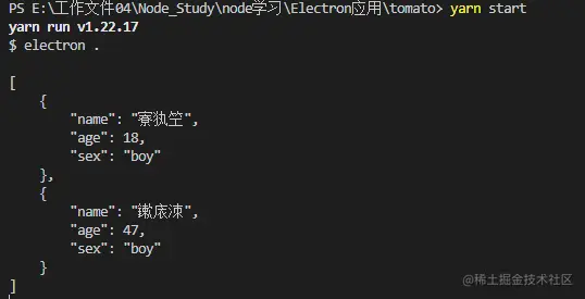 中文乱码.png