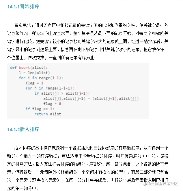 秋招神操：他凭借“软件测试核心技能精讲”，竟收割了18个Offer